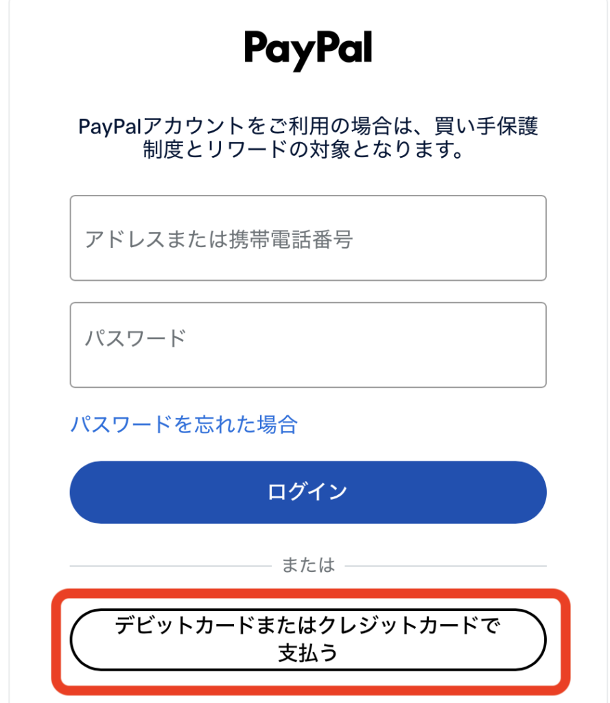 スクリーンショット 2026 08 02 18.05.03