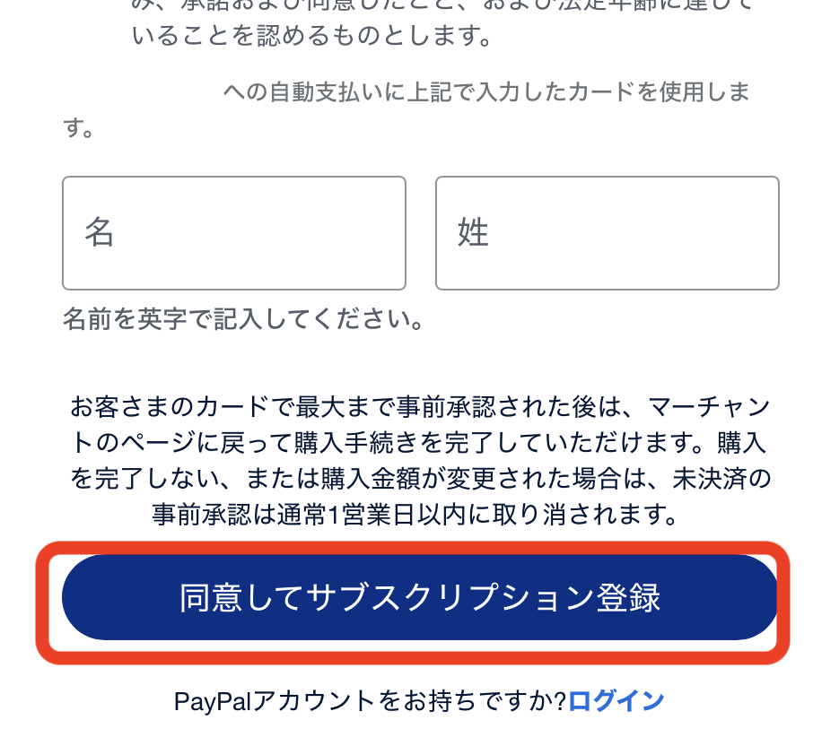 スクリーンショット 2026 08 02 18.06.45