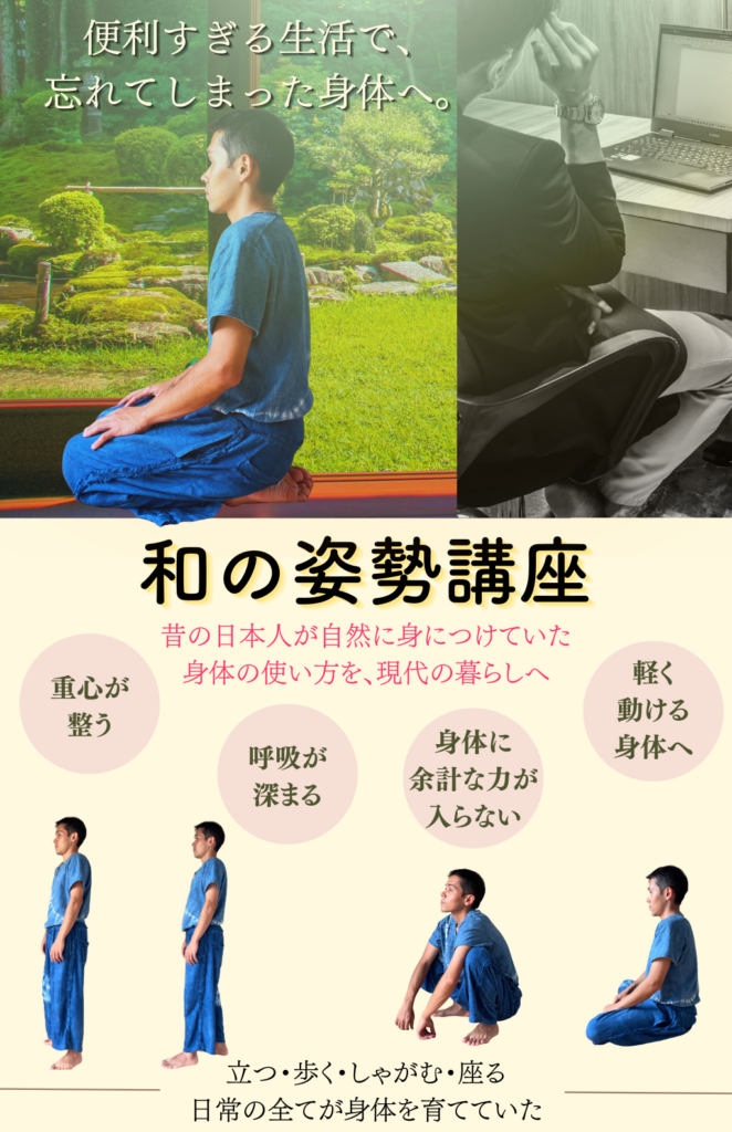 力で頑張る逆立ちは、もう卒業。 “力に頼りすぎない逆立ち”で、何歳になっても続けられる身体へ。