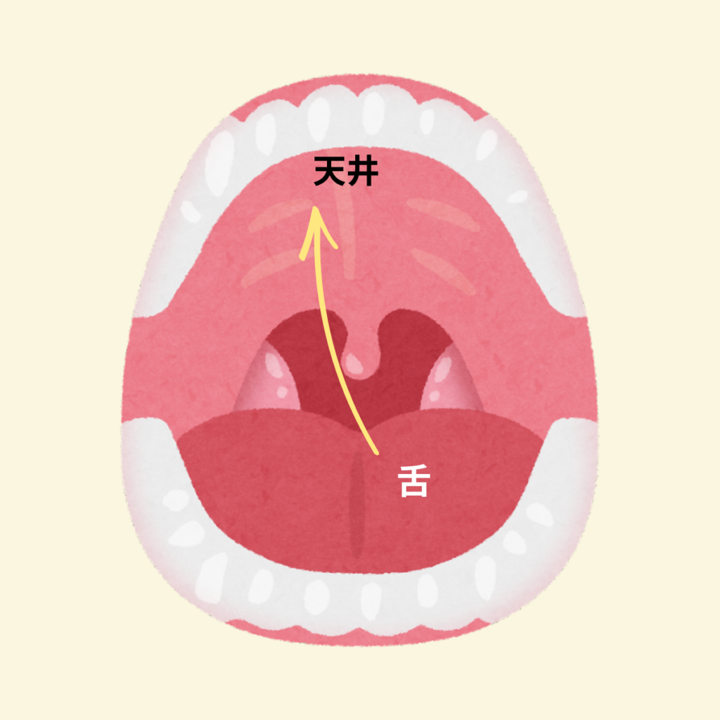 目合いリトリート