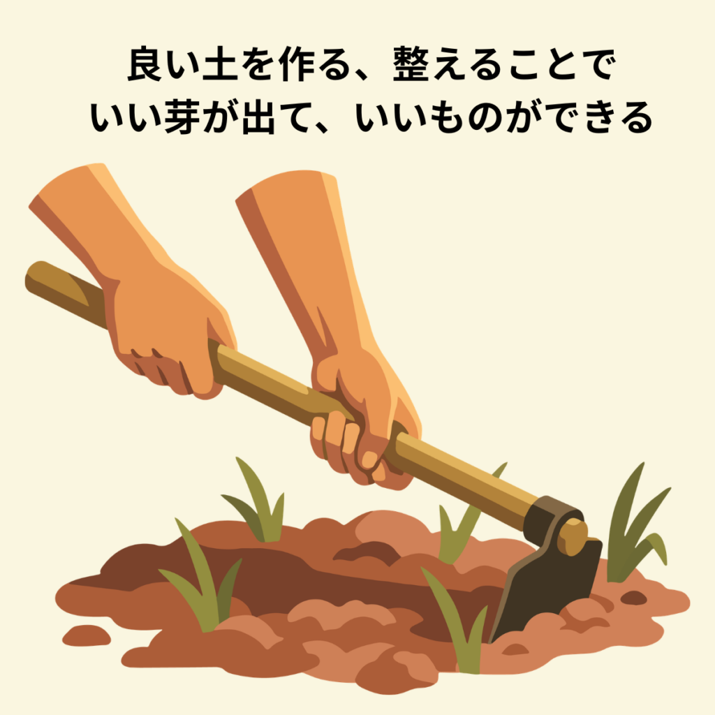 目合いリトリート