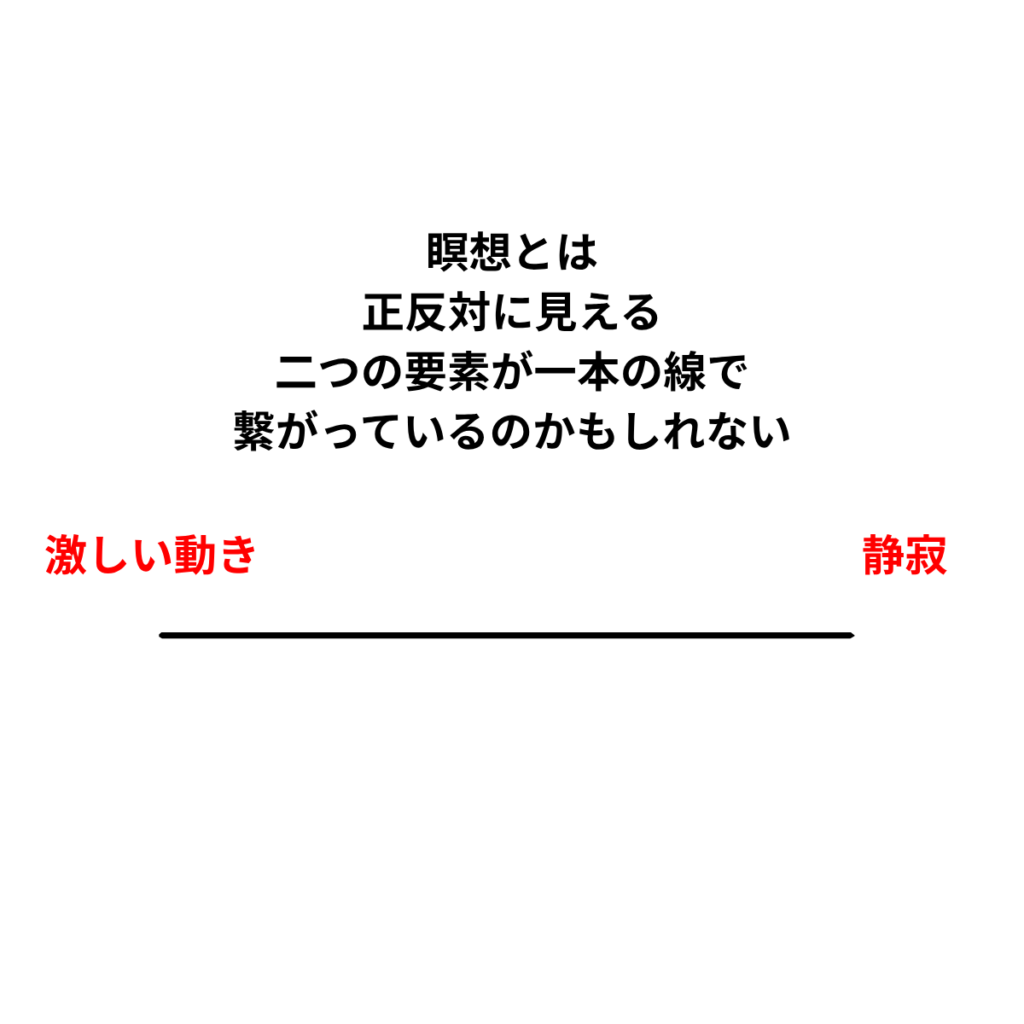 目合いリトリート